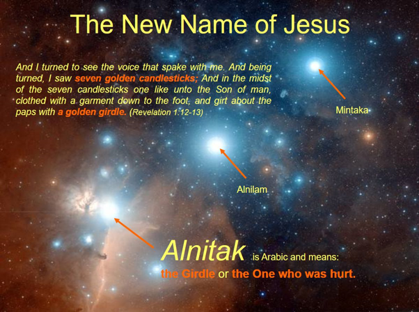 An image of a space nebula featuring bright stars, with text overlay discussing a biblical passage from Revelation 1:12-13, illustrating an interstellar visualization with highlighted stars named Mintaka, Alnilam, and Alnitak. Further text describes 'The New Name of Jesus' and provides meanings for the names of the stars in Arabic.